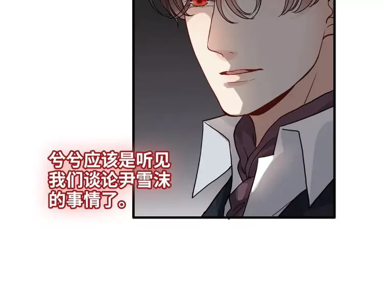 第365话 墨梓忻的答案56