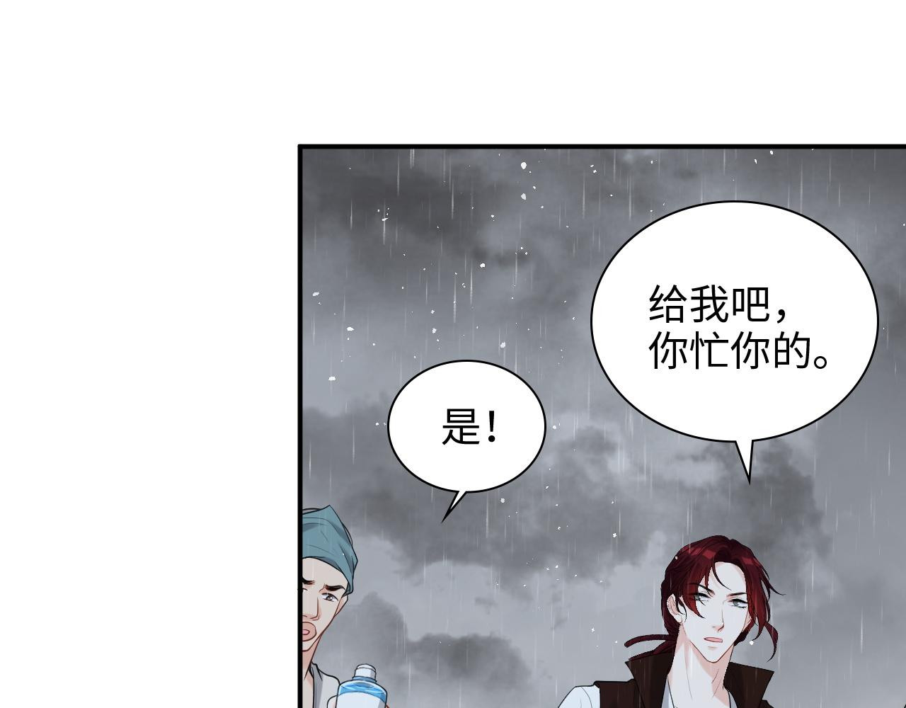 第471话 你很对我口味，让我看看！8