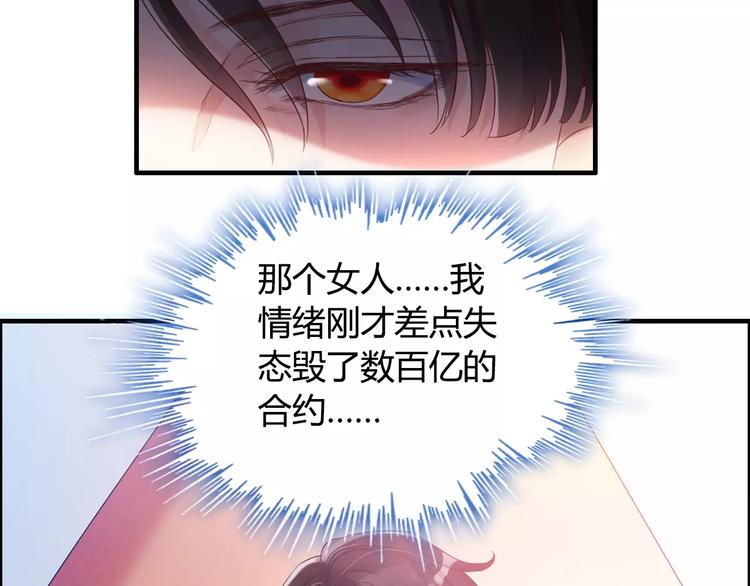 第5话 奶奶44