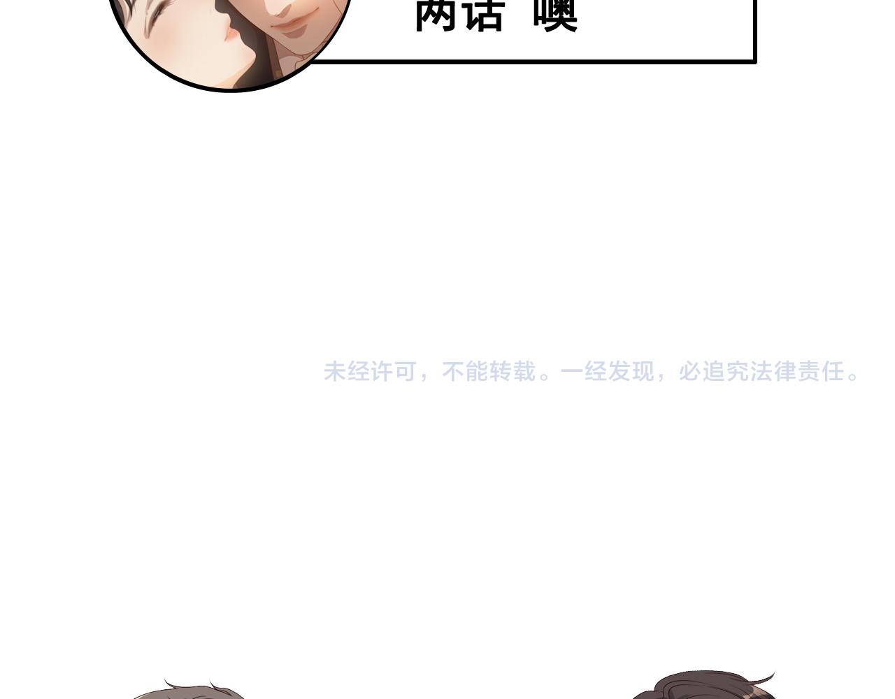 第434话 吃瓜羣衆的聚集114