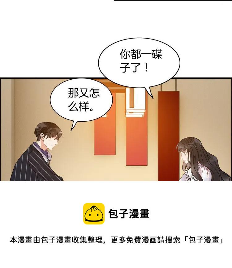 第90话 夫妻二人都是幼稚鬼43