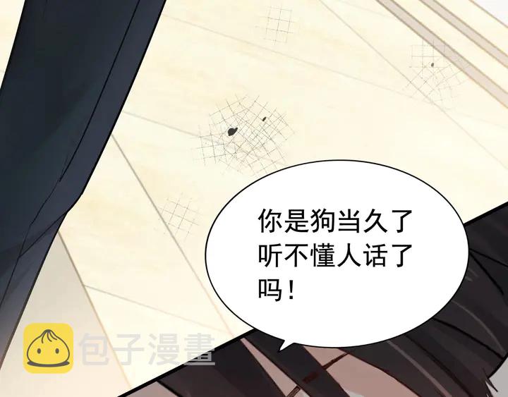 第283话 我不会让你受欺负90