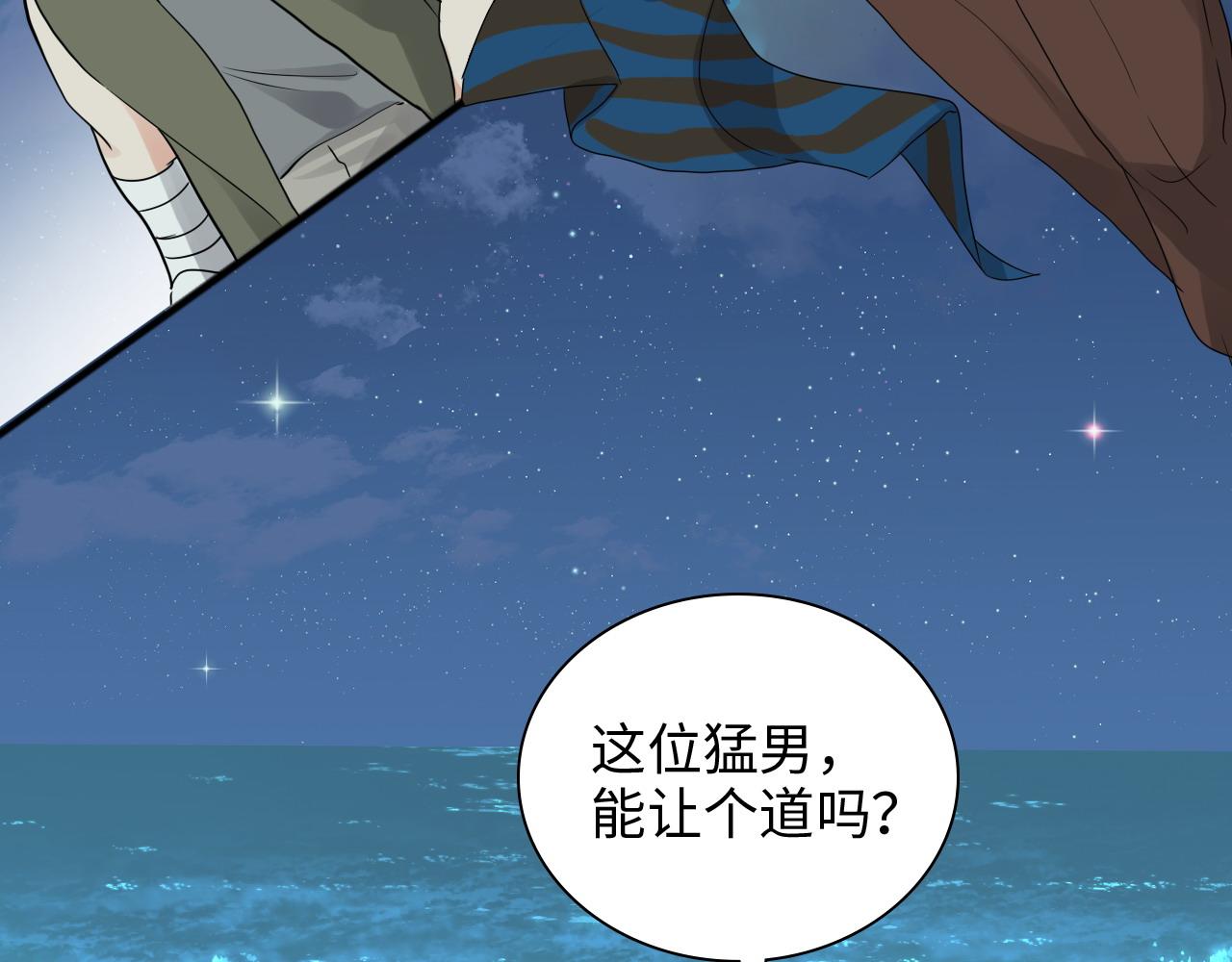 第448话 海盗来啦！60