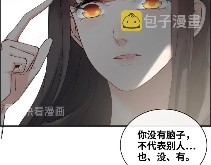 第345话 兮兮怒揍蒋徽音64