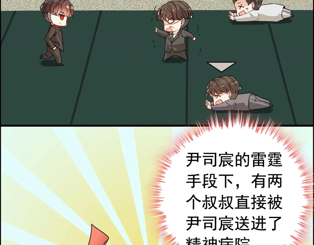 第276话 他的新棋子47