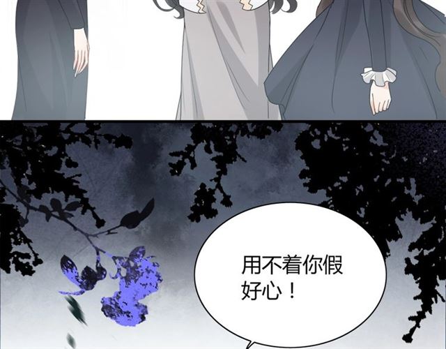 237话 饭里有毒51