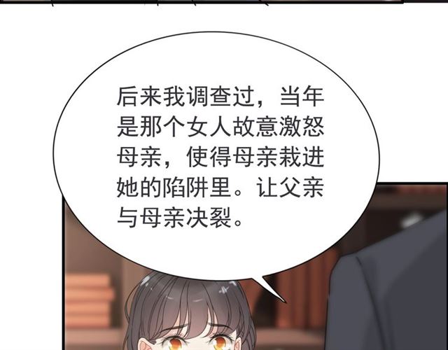 第222话 我爱的是你的人60