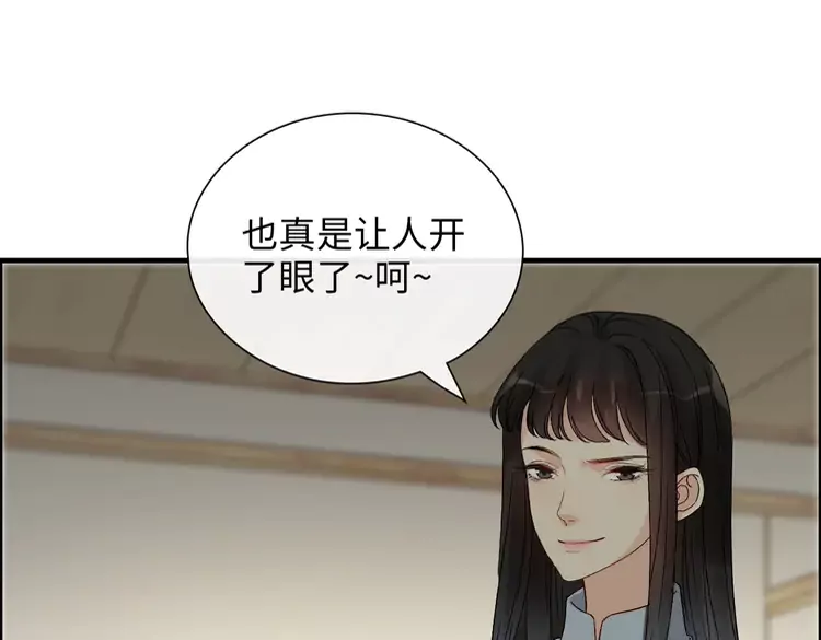 第374话 这次，我来护着你3