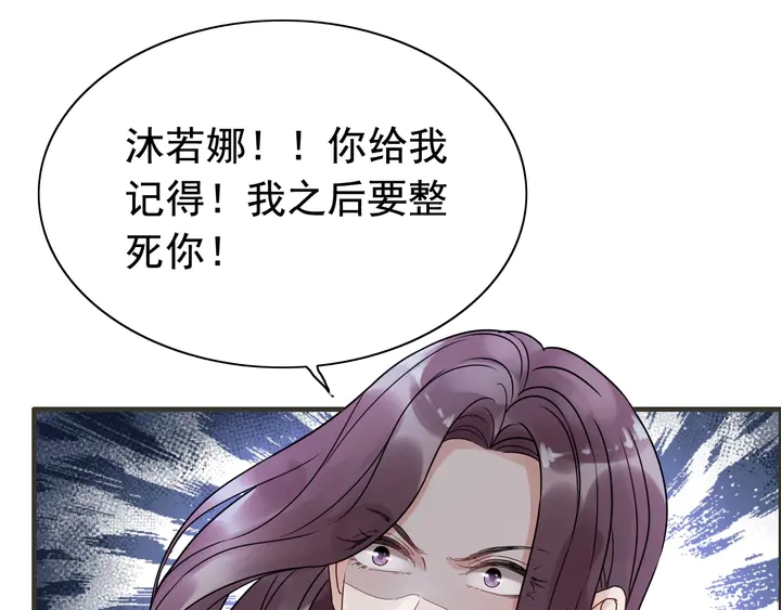 第254话 久等了我的公主49