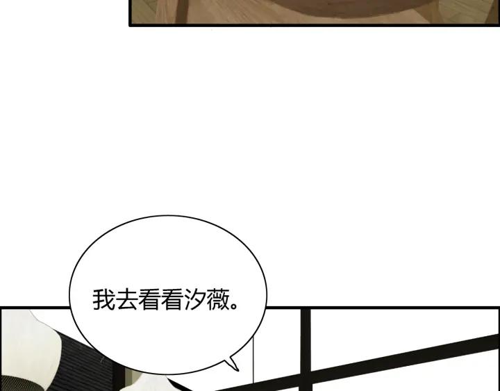 第119话 相互误会76
