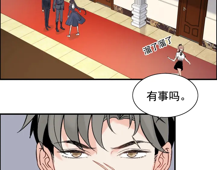 第270话 计划被打断？21
