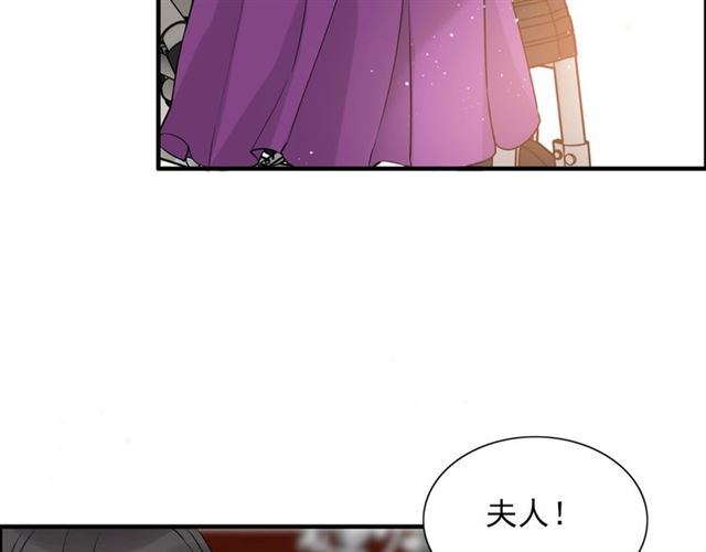 第223话 主家母的请求20