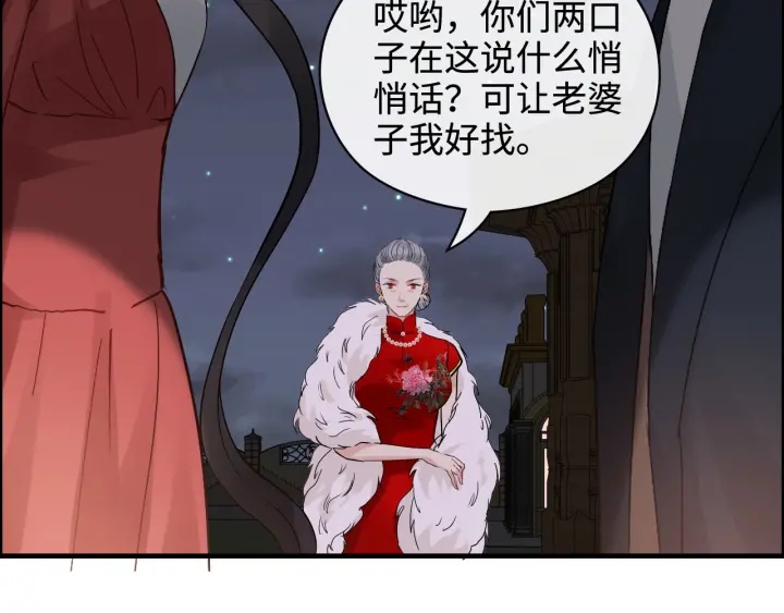 第366话 兮兮心结解开10