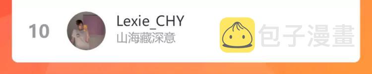 第357话 以兄长之名101