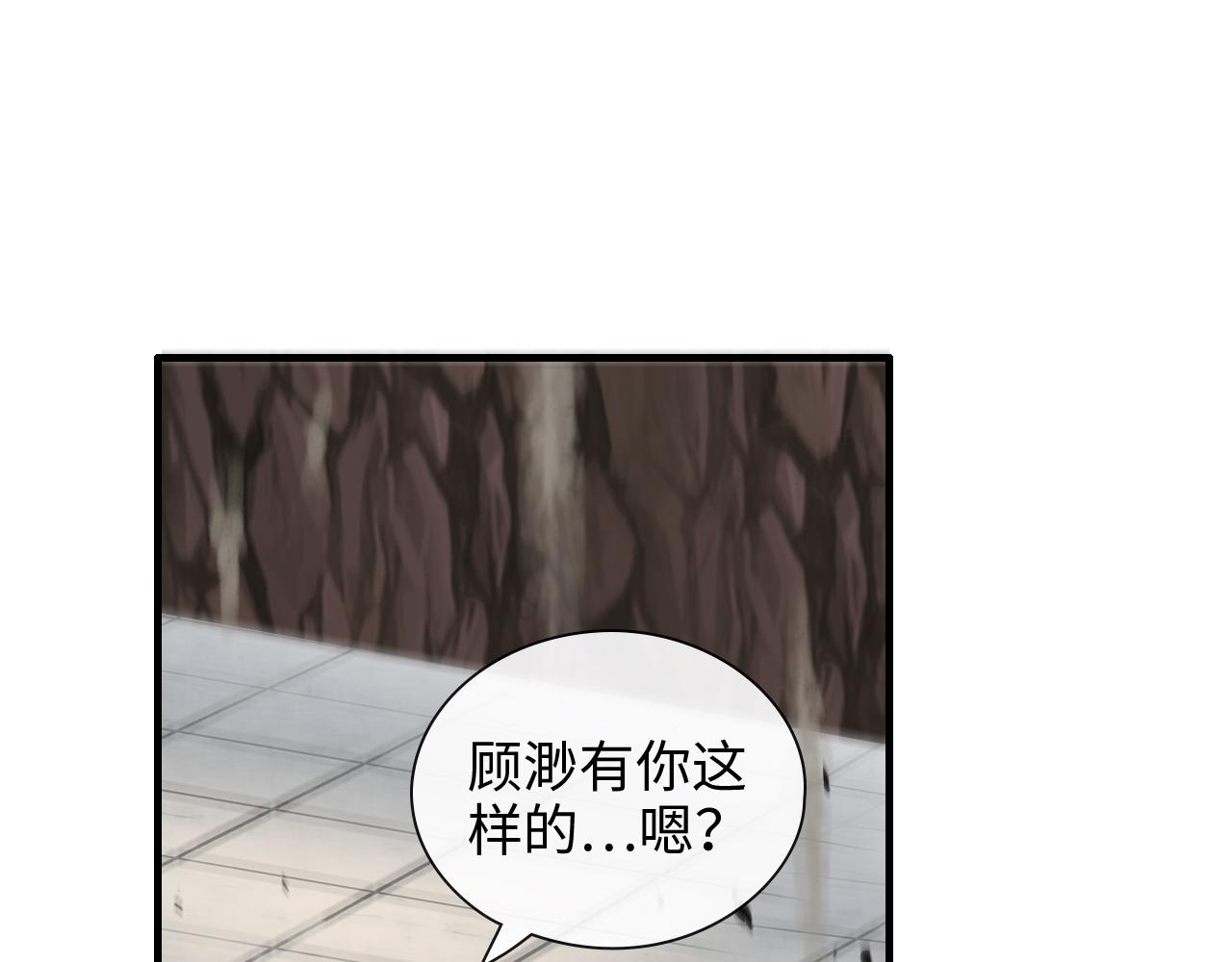 第404话 突发情况30