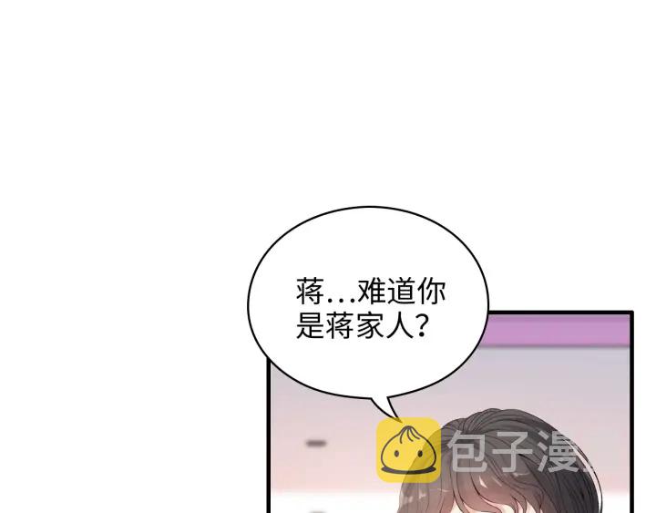 第341话 恶女自有天收3