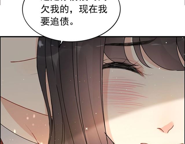 第227话  手往哪放27