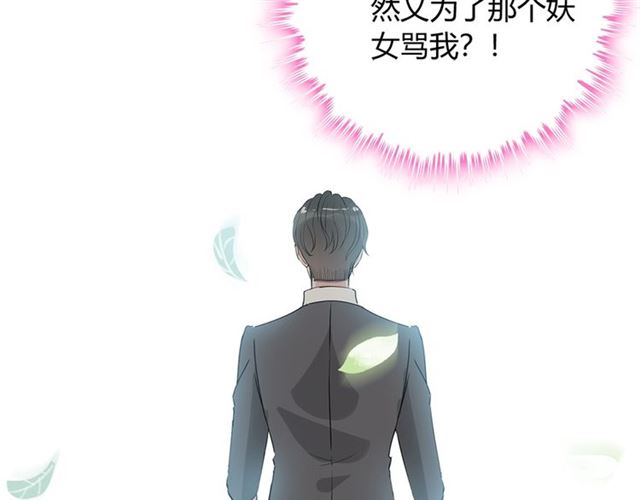 第235话 爲你撑腰107