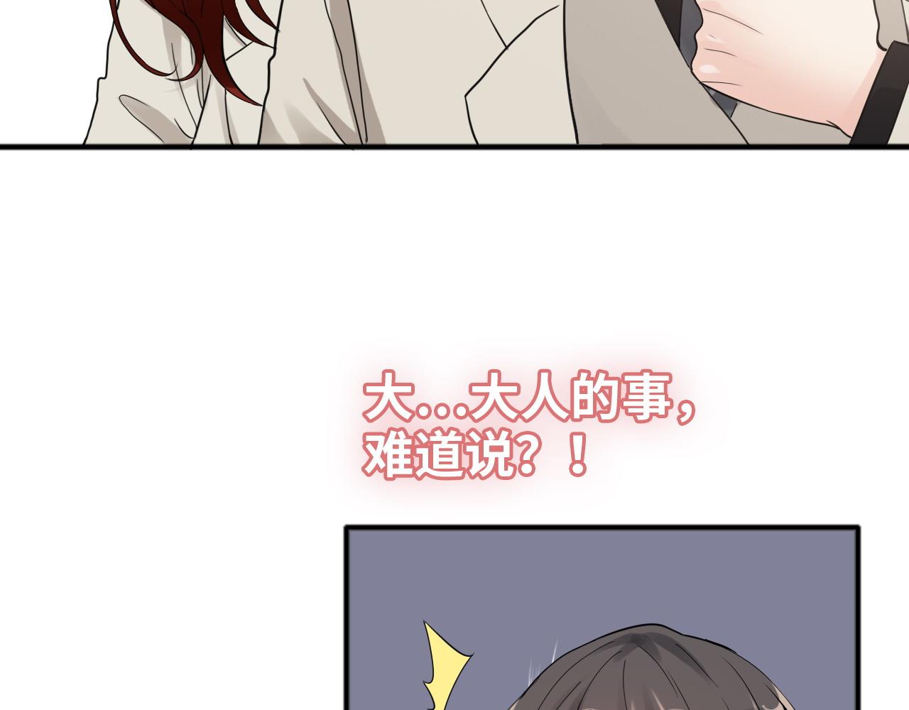 第446话 顾渺可以回家啦50