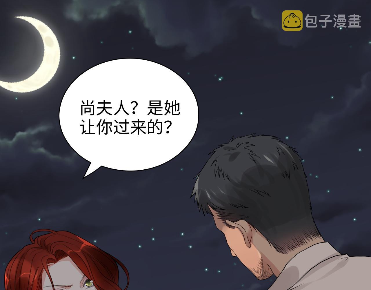 第431话 英雄救美3
