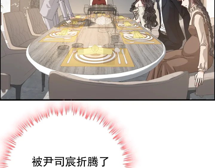 第287话 天塌下来老公顶着25
