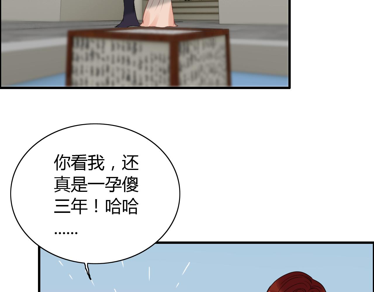 第115话 总裁的另一个女人？75