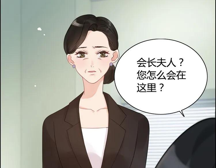 第53话 不好的预感9
