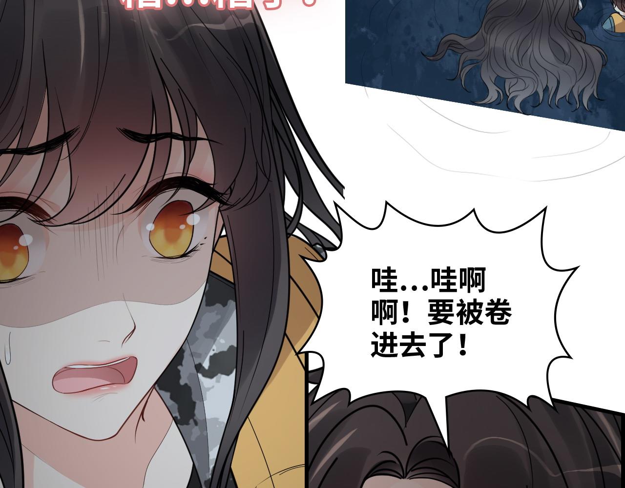 第466话 兮兮海上托孤61
