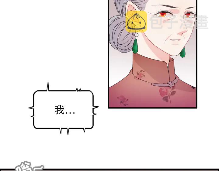 第301话 尹总，放过兮兮吧！63
