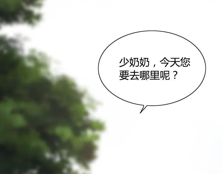 第73话 他怎麽有这麽笨的老婆22