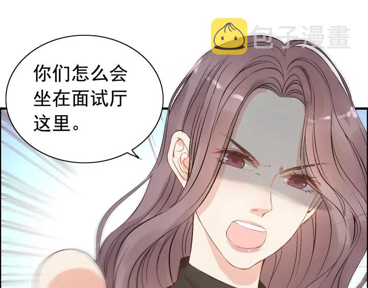 第247话 金牌制片手撕绿茶43