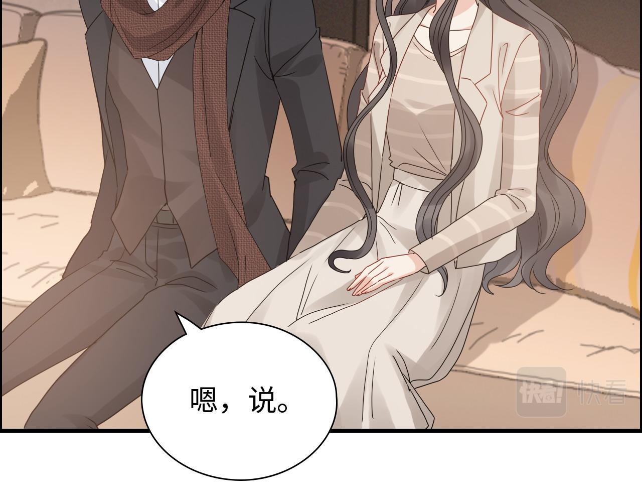 第417话 今晚我会表现很好26