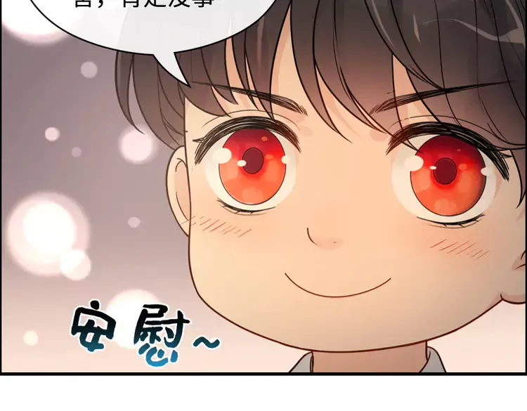 第362话 恢复记忆的线索76
