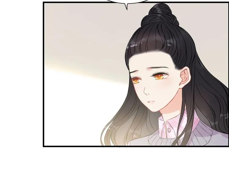 第105话 让你看懂我的心47