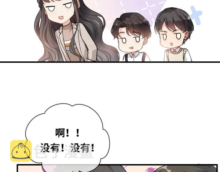 第319话 带着孩子去出差85