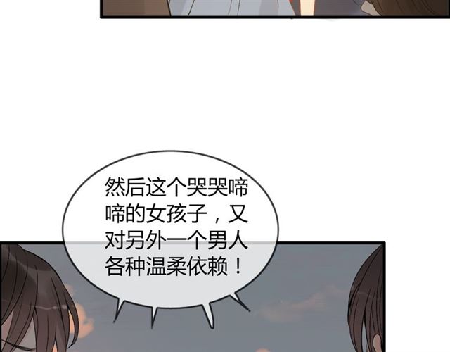 第201话 疯狗乱咬49