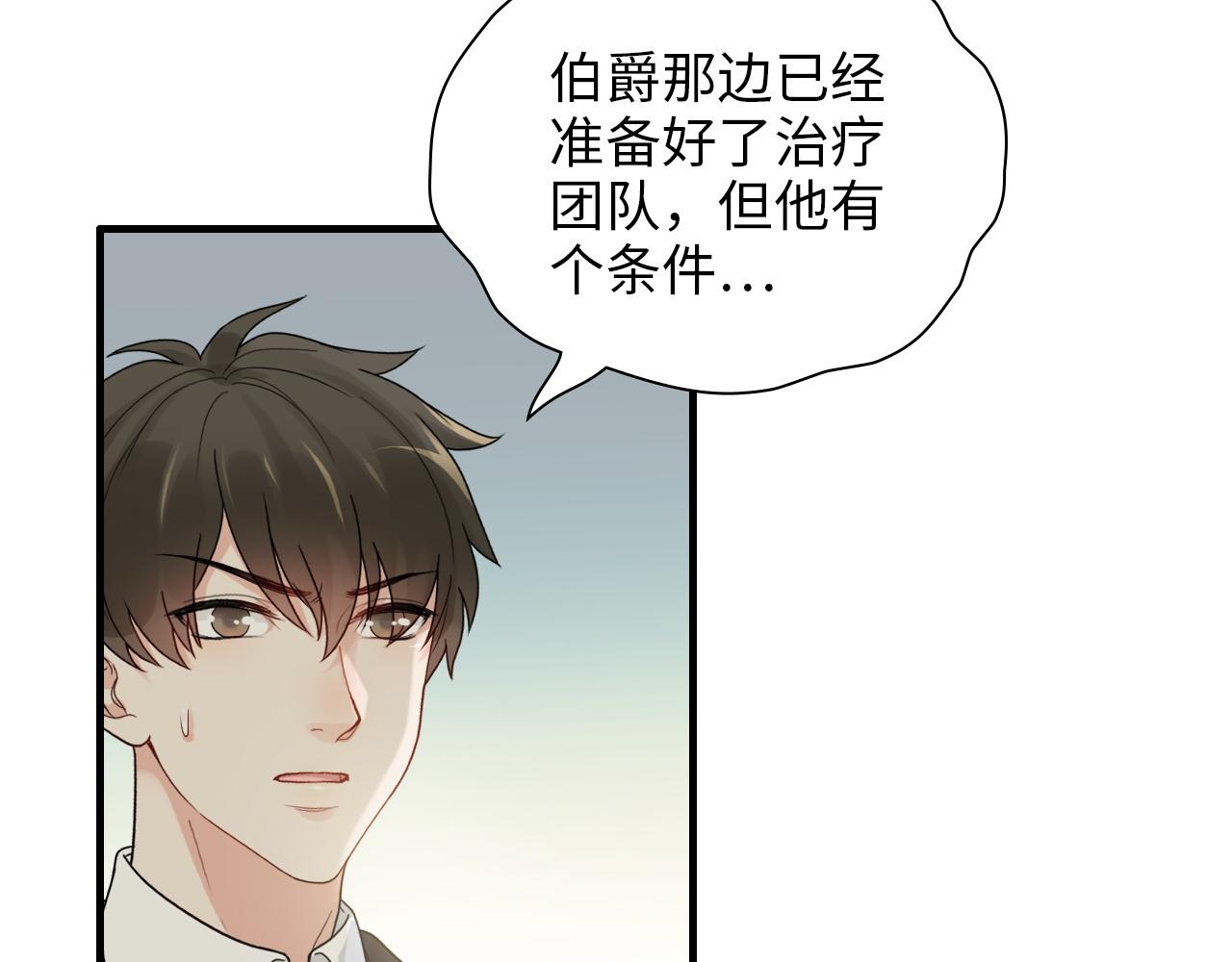 第440话  前往Y国8
