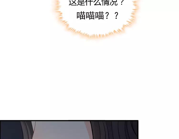 第108话 反手打脸贱女人！61
