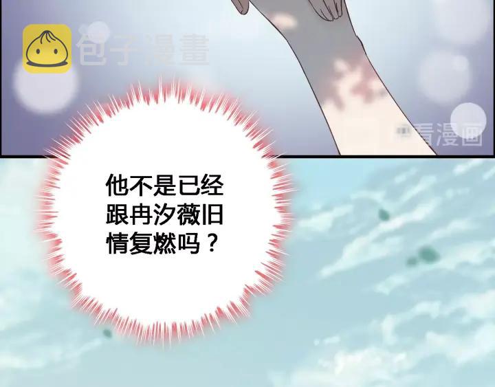 第132话 你爲何这样对我39