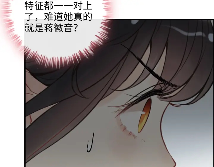 第344话 蒋徽音计划败坏21