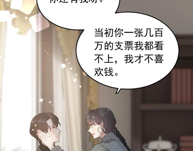 第222话 我爱的是你的人80