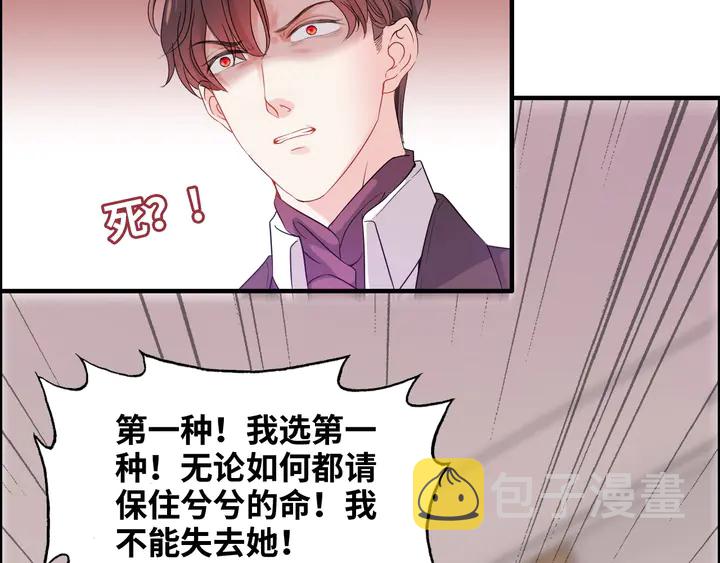 第301话 尹总，放过兮兮吧！50