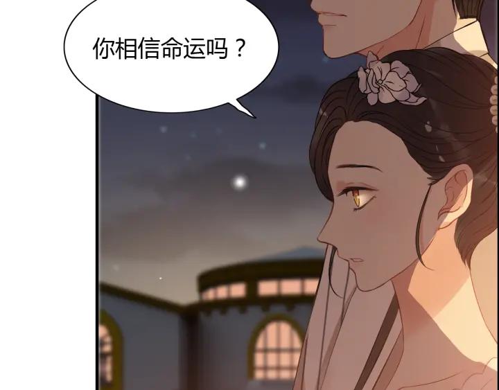 第95话 没有我的允许不准离开9