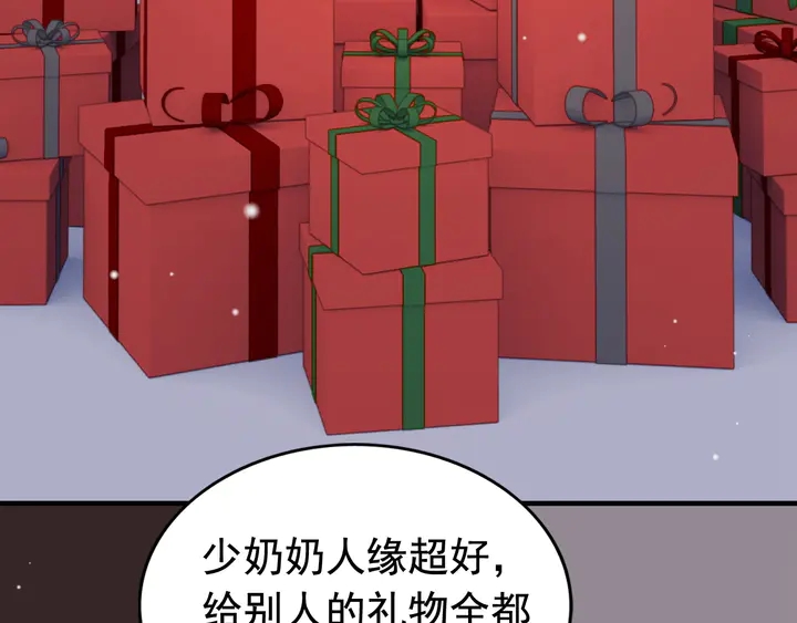 第277话 刁蛮亲戚上线6