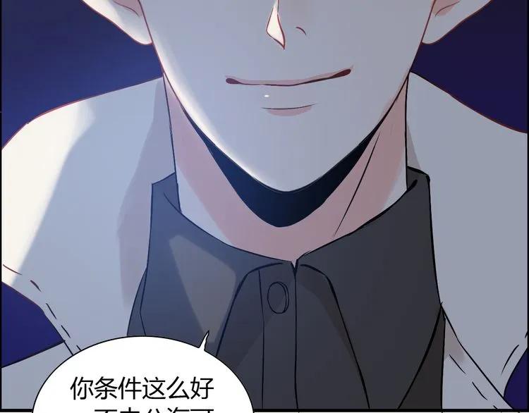第104话 护妻狂魔已上线63