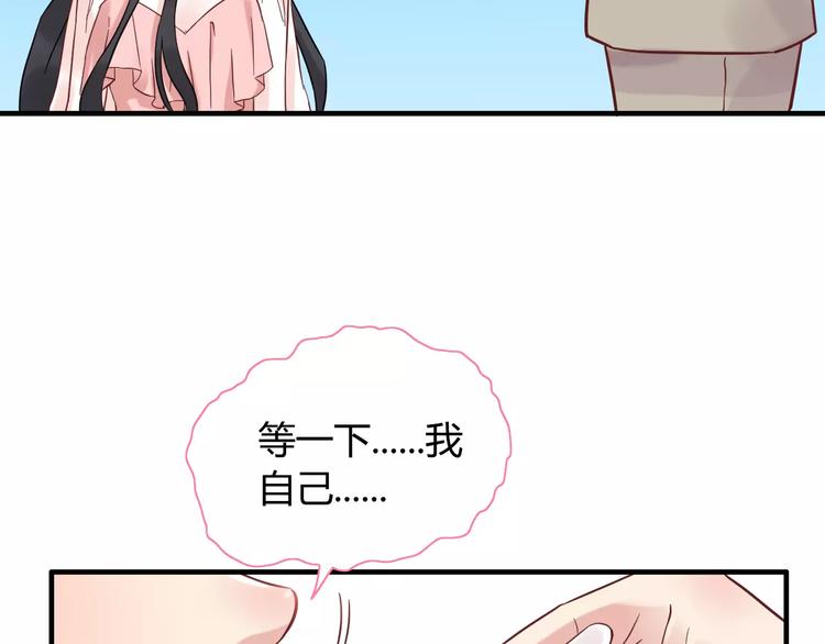 第8话 晚宴45