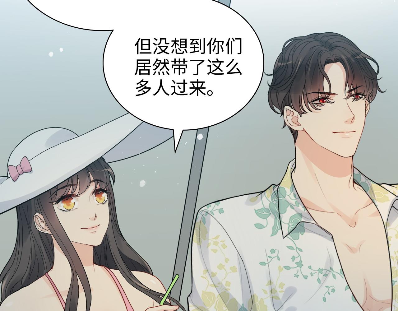 第447话 沐若娜！嫁给我！9