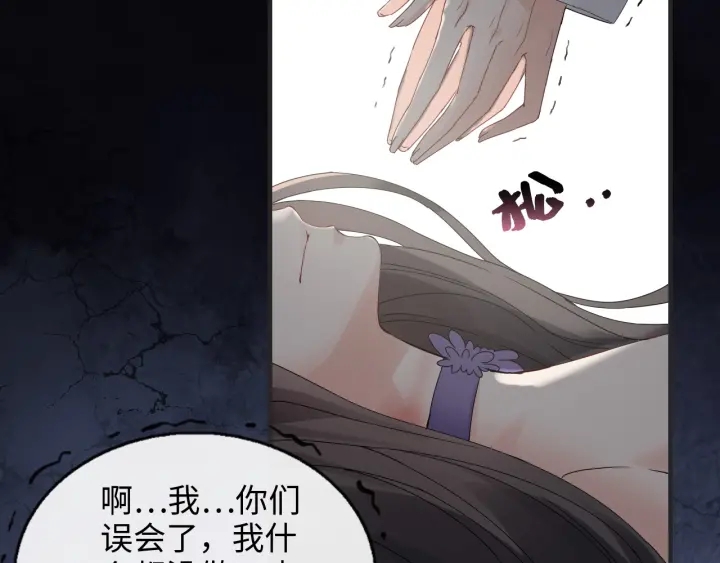第346话 尹司宸，破门！102