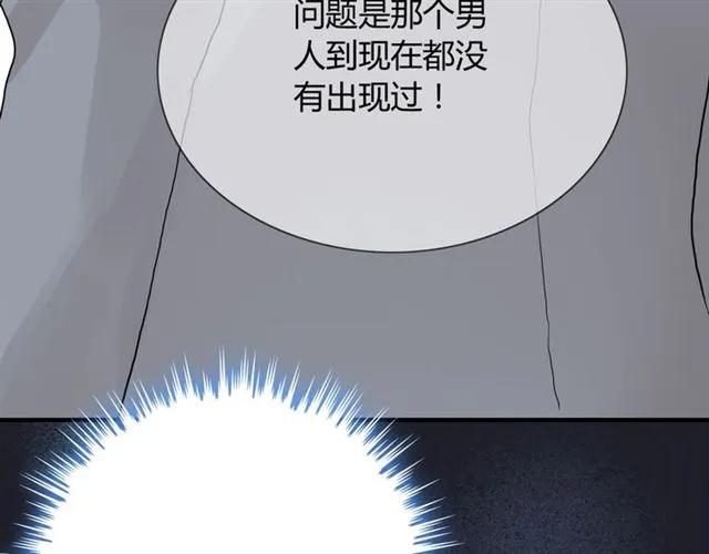 第163话 丑闻？！102