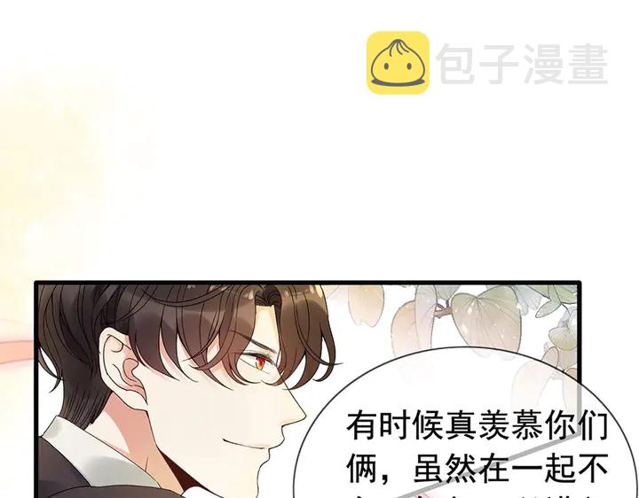 第257话 筹资晚会79